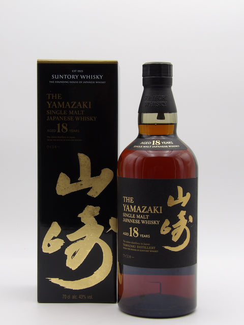 Yamazaki 18 Ans - Suntory